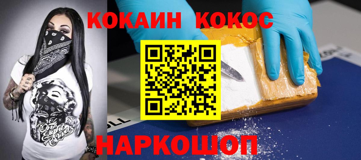 КОКАИН Эквадор Фурманов