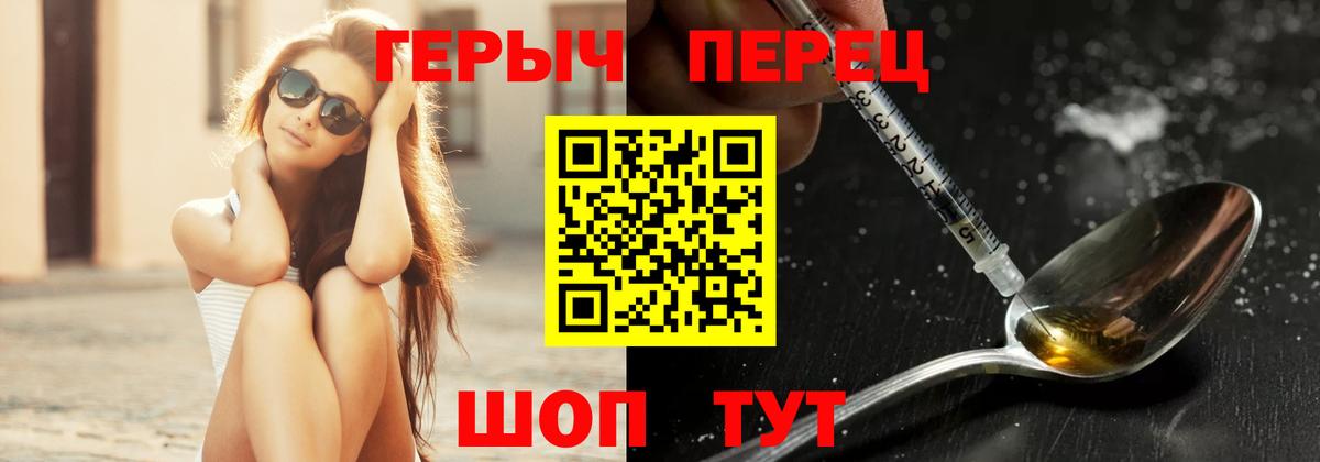 Героин Афган Фурманов