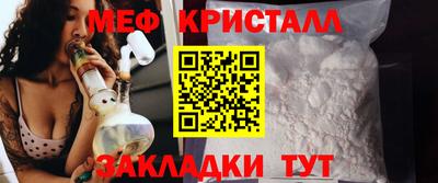 метамфетамин Заволжье
