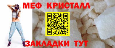 метамфетамин Заволжье