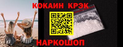 метамфетамин Заволжье