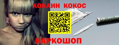метамфетамин Заволжье