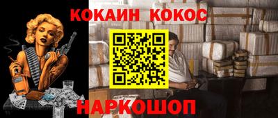 кокаин VHQ Жуковский