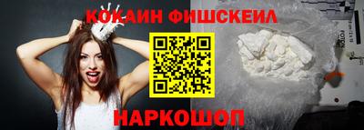 тгк Заводоуковск