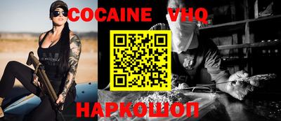 тгк Заводоуковск