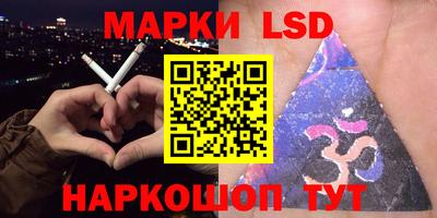 метамфетамин Заволжье