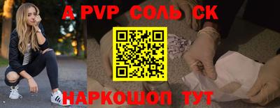 метамфетамин Заволжье