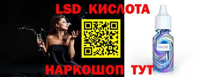 кокаин VHQ Жуковский