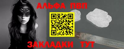 метамфетамин Заволжье
