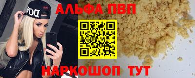 тгк Заводоуковск