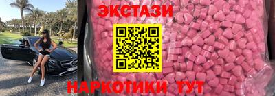 тгк Заводоуковск