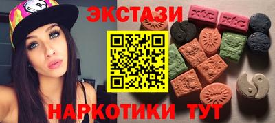 метамфетамин Заволжье