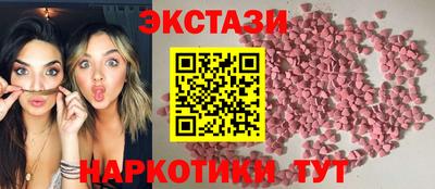 метамфетамин Заволжье