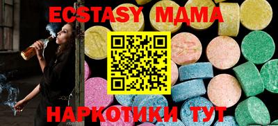тгк Заводоуковск