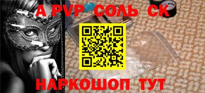 метамфетамин Заволжье