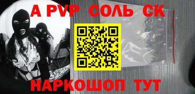 тгк Заводоуковск