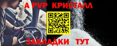 метамфетамин Заволжье