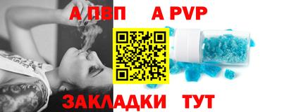 тгк Заводоуковск