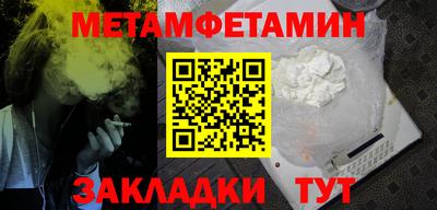 тгк Заводоуковск