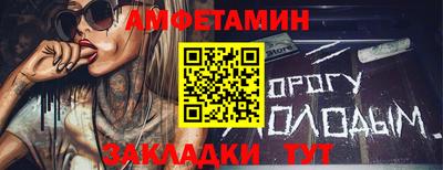 метамфетамин Заволжье