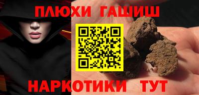 тгк Заводоуковск
