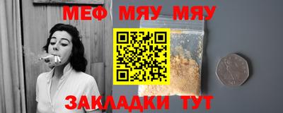 тгк Заводоуковск