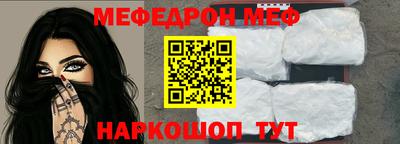 тгк Заводоуковск
