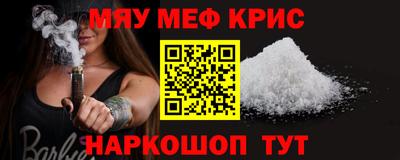 тгк Заводоуковск