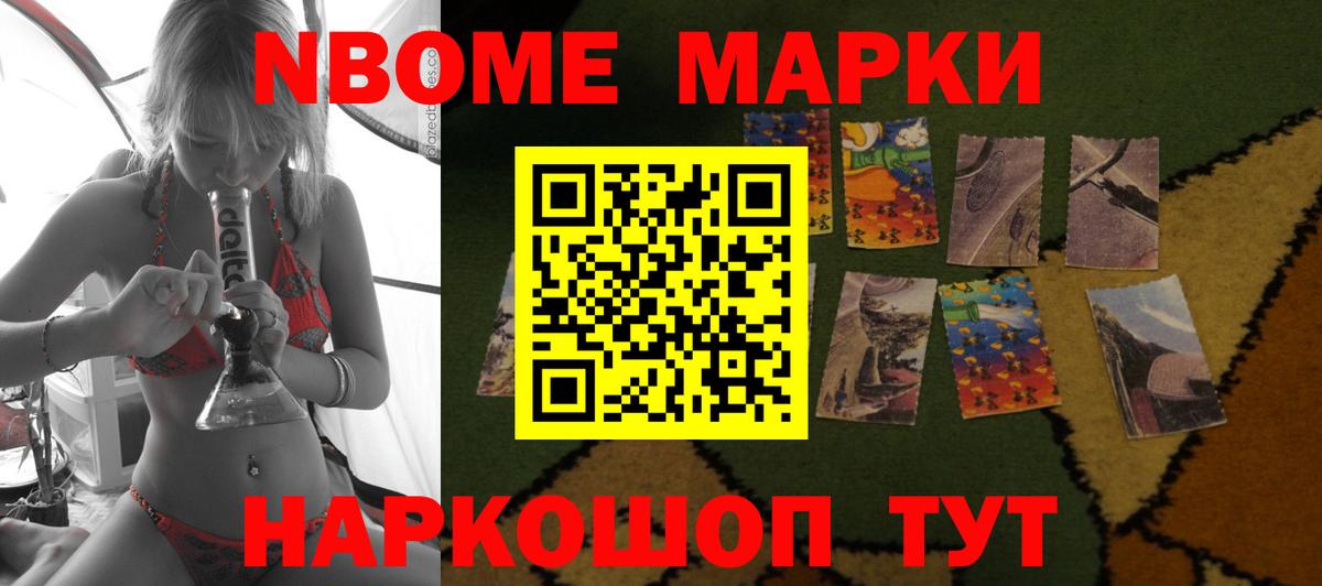 Фурманов  Лсд 25 экстази кислота  Вход с VPN  LSD-25 экстази ecstasy 