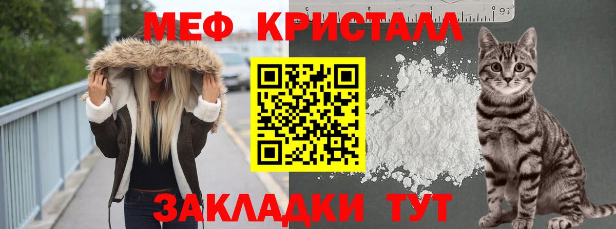 Фурманов  Экстази  Меф МЯУ МЯУ кристаллы  Вход с VPN  Конопля  COCAIN  Alpha-PVP СК   ГАШИШ 