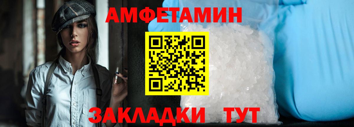 МЕТАМФЕТАМИН витя Фурманов