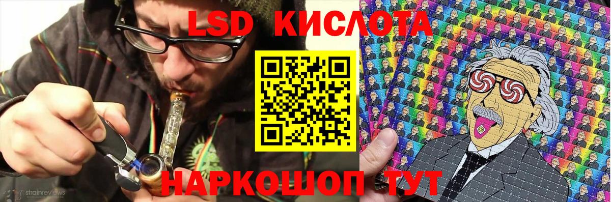 Марки N-bome 1,8мг Фурманов