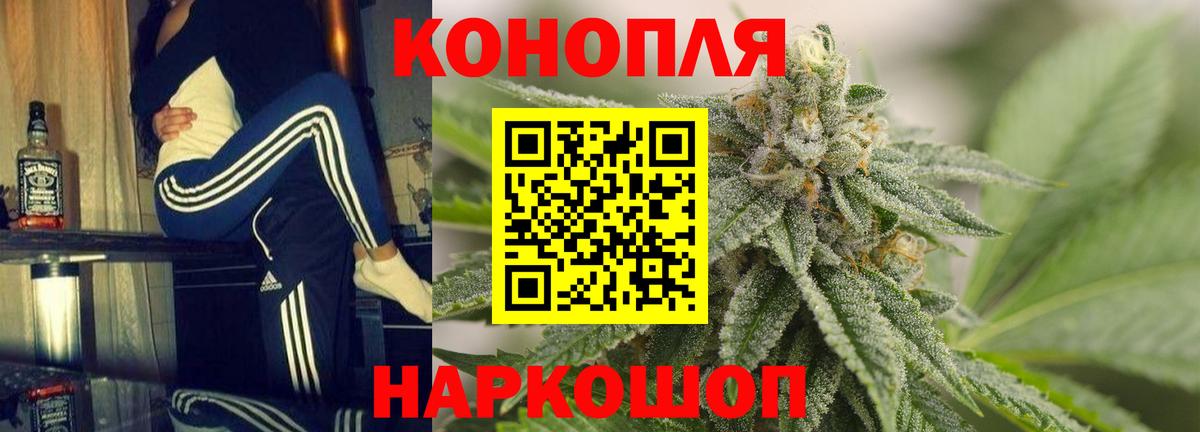 Канабис Bruce Banner  Вход с VPN  МАРИХУАНА VHQ  Фурманов 
